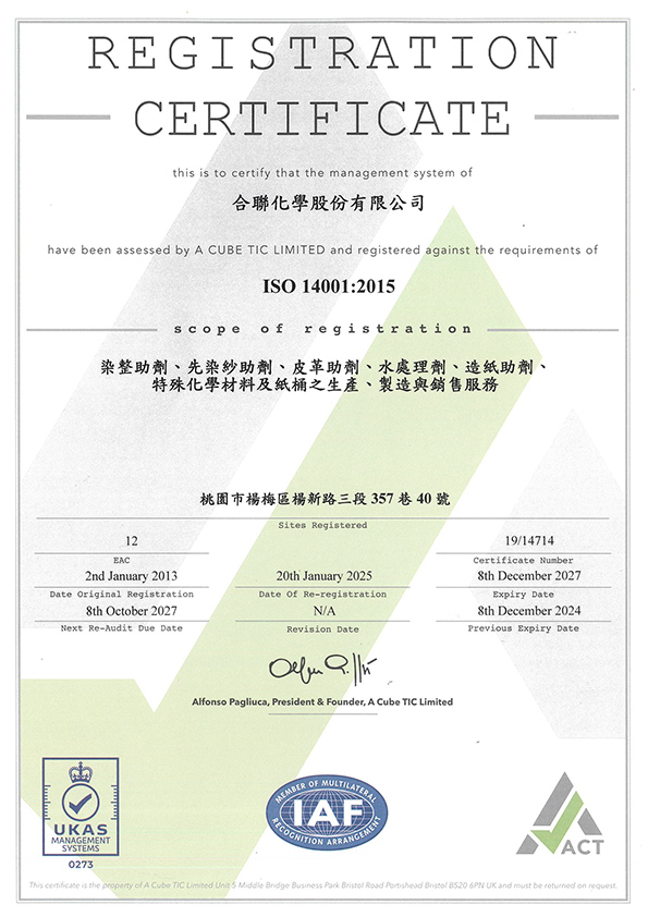 ISO14001